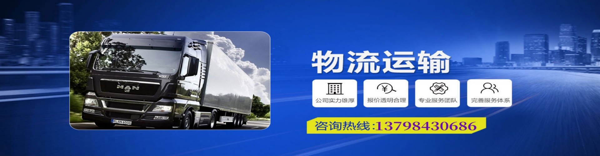 万柏林区到香港物流公司,万柏林区到台湾快递公司，万柏林区澳门货运公司